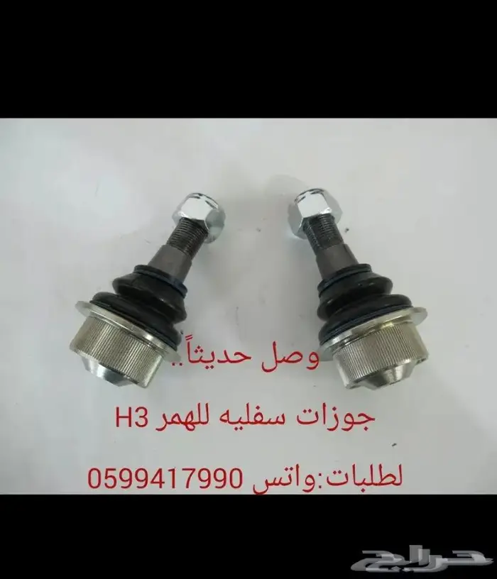 توفير جميع قطع غيار للهمر h3-h2 8