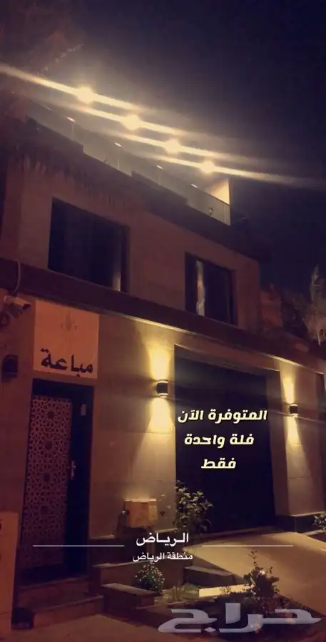 مشرف بناء سعودي مقاول سعودي عظم و تسليم مفتاح تشطيب و ترميم 83