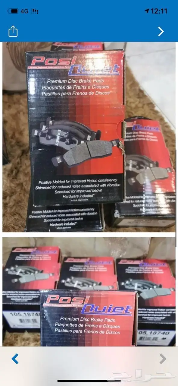 فحمات سيراميك بوسي كوايت CX-9 0