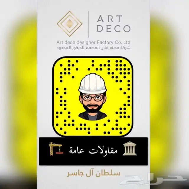 مشرف بناء سعودي مقاول سعودي عظم و تسليم مفتاح تشطيب و ترميم 96