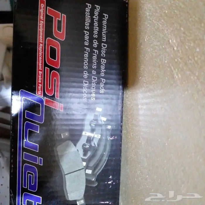 فحمات سيراميك بوسي كوايت CX-9 1