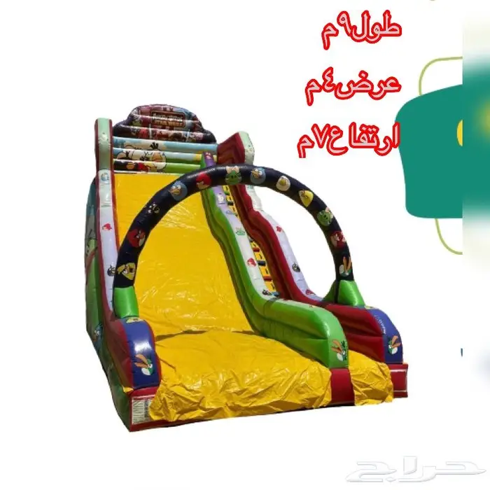 تاجير العاب مائيه الاحساء 5