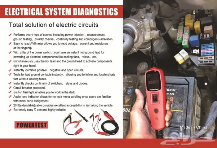 Autel PowerScan PS100 لفحص الدائرة الكهربائية 9