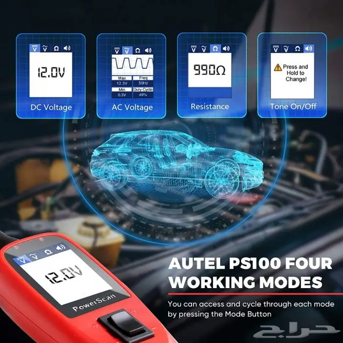 Autel PowerScan PS100 لفحص الدائرة الكهربائية 12
