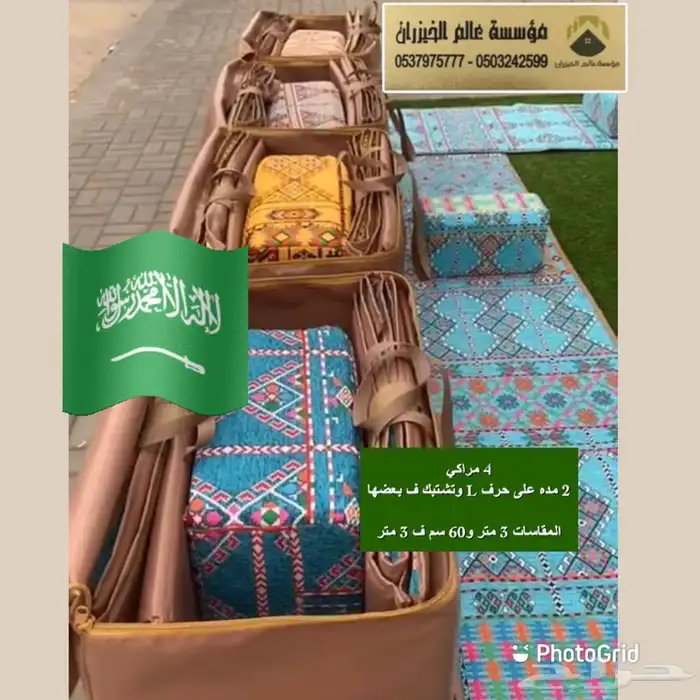 كراسي شعبيه وتراثيه وجلسات كفي وحدائق وكوفي 35