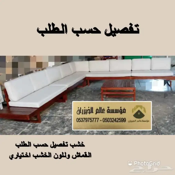 كراسي شعبيه وتراثيه وجلسات كفي وحدائق وكوفي 22