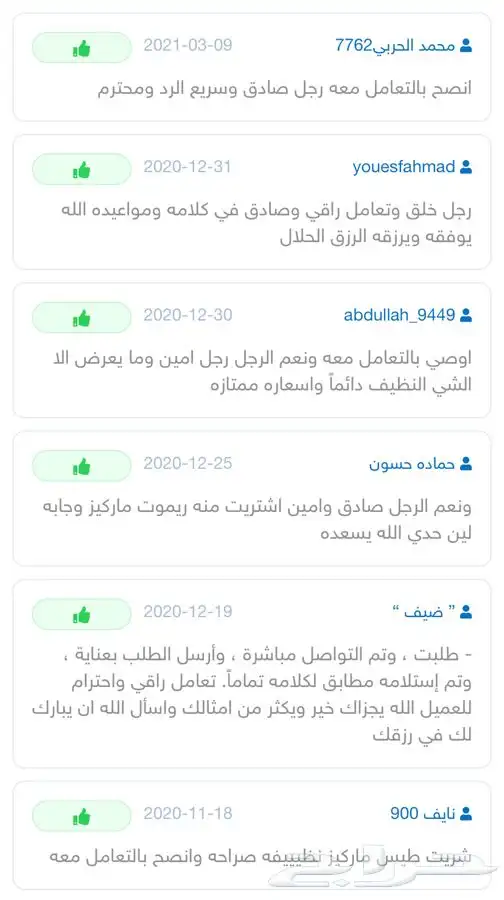 ديكورات كامري-اوريون 2007-2011 17