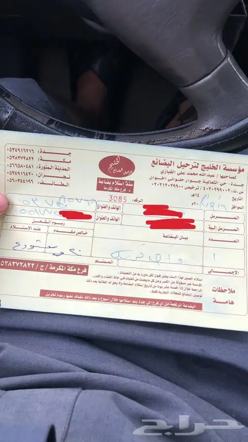 قطع سوناتا واوبتيما اصلي وكاله 2011-2018 18