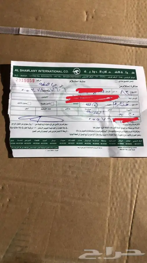 قطع سوناتا واوبتيما اصلي وكاله 2011-2018 13