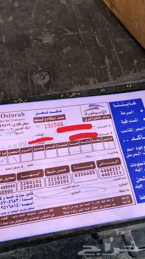 قطع سوناتا واوبتيما اصلي وكاله 2011-2018 17