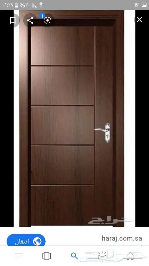 مؤسسه لتصنيع الابواب الخشب والالومنيوم0 17
