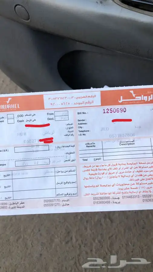 قطع سوناتا واوبتيما اصلي وكاله 2011-2018 14
