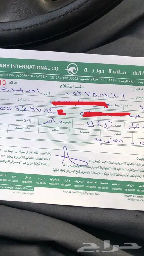 قطع سوناتا واوبتيما اصلي وكاله 2011-2018 12