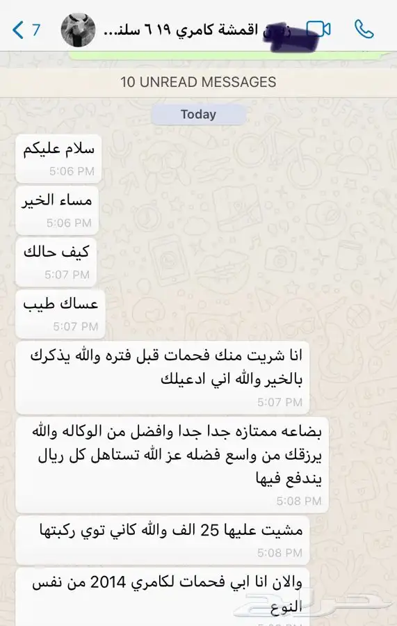 جديدنا ل كاديلاك cts و ats و اسكاليد وغيرها 10