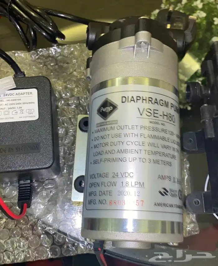 جهاز رذاذ كامل ( 250 ) ريال فقط 11