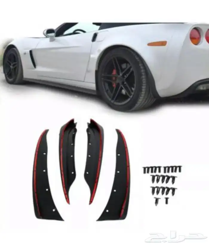 زوائد كورفت C6 ( نسافات ) 2006 - 2013 0