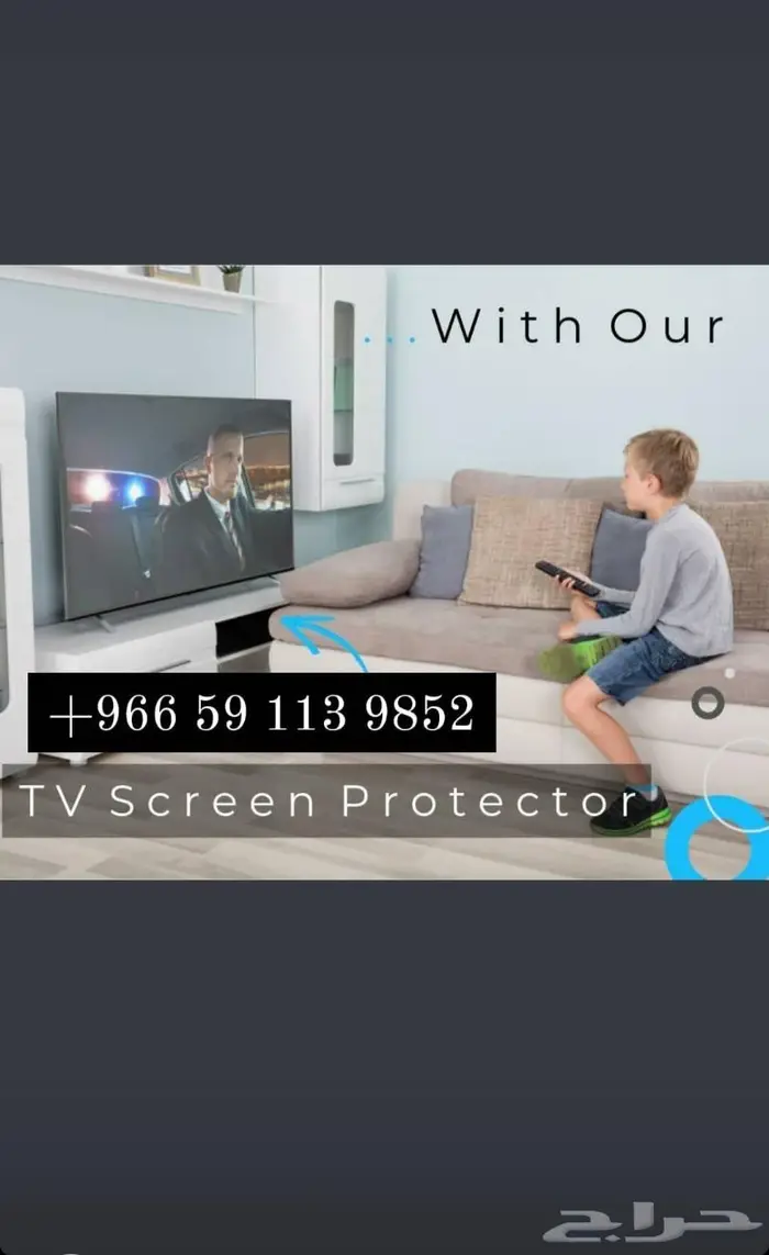 حماية التلفزيون من الكسر و الضربات ( تايواني) 1