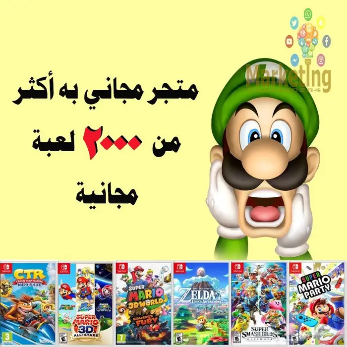 Nintendo switch 1