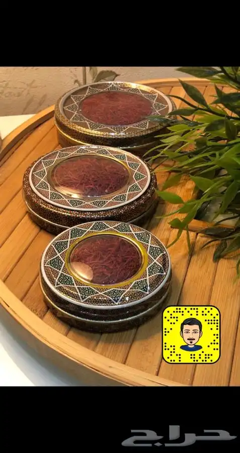 الدمام - زعفران سوبر نقيل 4