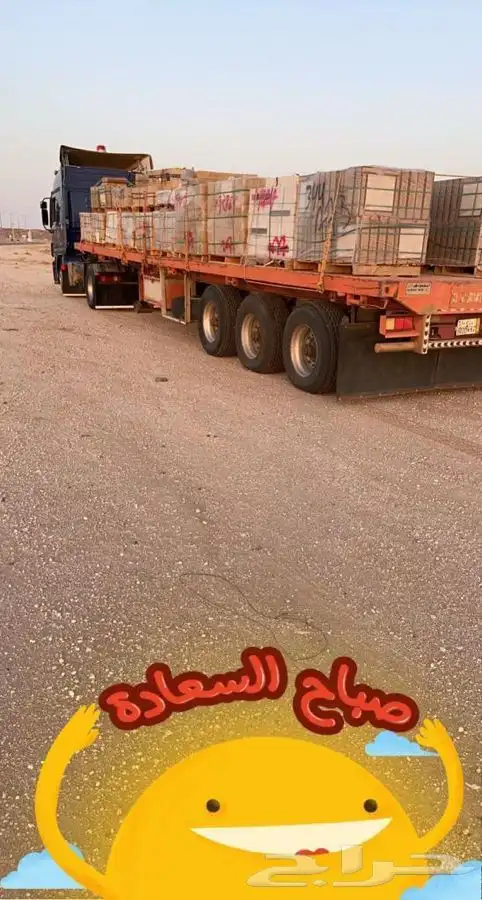 تريلا سطحة لنقل السراميك والاخشاب والاعلاف 0551145978 0