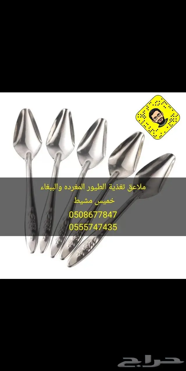 سقايات مشربيات علافات اقفاص 12