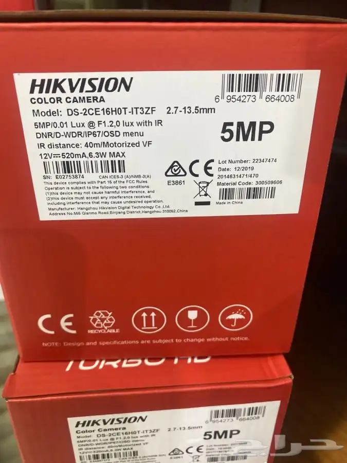 تركيب كاميرات مراقبة 0