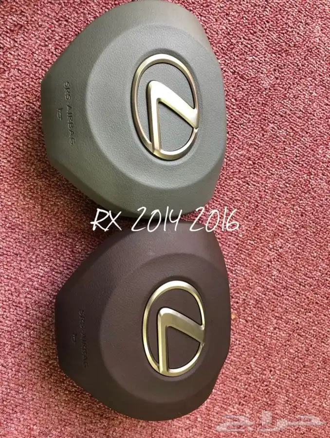 غطاء ارباق طاره و تحت الارجل السايق والراكب لكزز ولاندكروزر 7