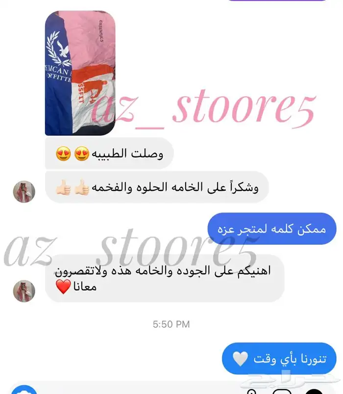 خامات ممتازه جدا .. توصيل لجميع المدن .. نوفر جميع المقاسات 6