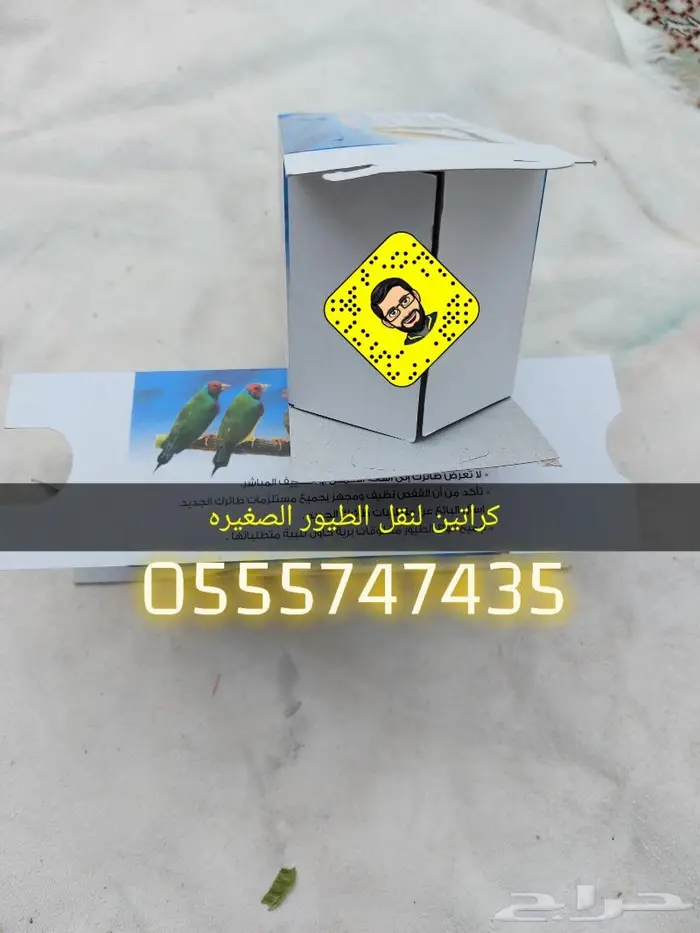 سقايات مشربيات علافات اقفاص 8