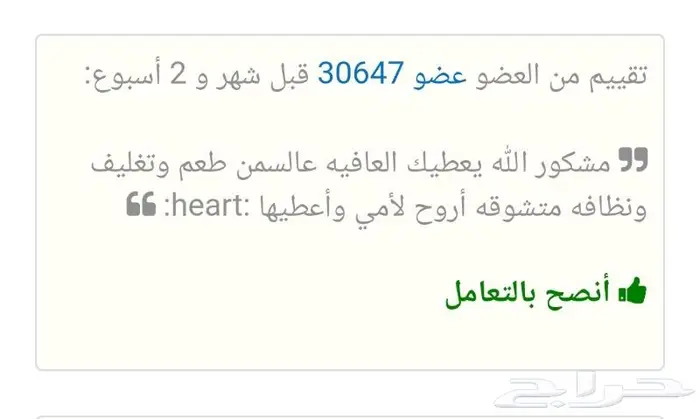 سمن بقر بلدي شغل جنوبي مضمون (السمن البري) 10