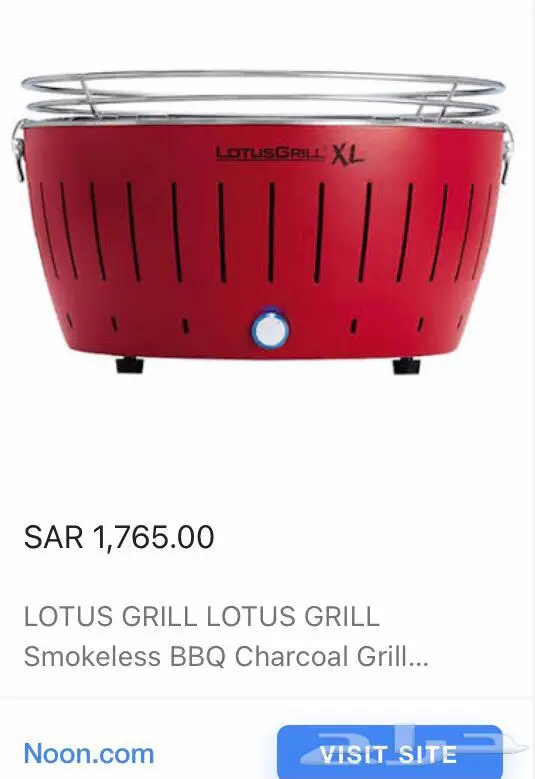 شواية فحم جريل بدون دخان أحمر او اسود 1