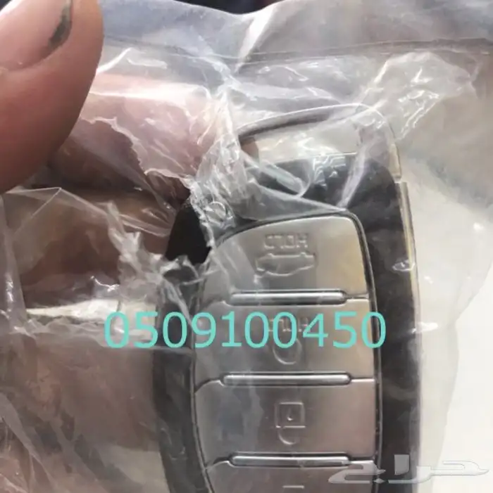 محل مفاتيح الصفا فتح سيارات شقق برمجة0509100450 7