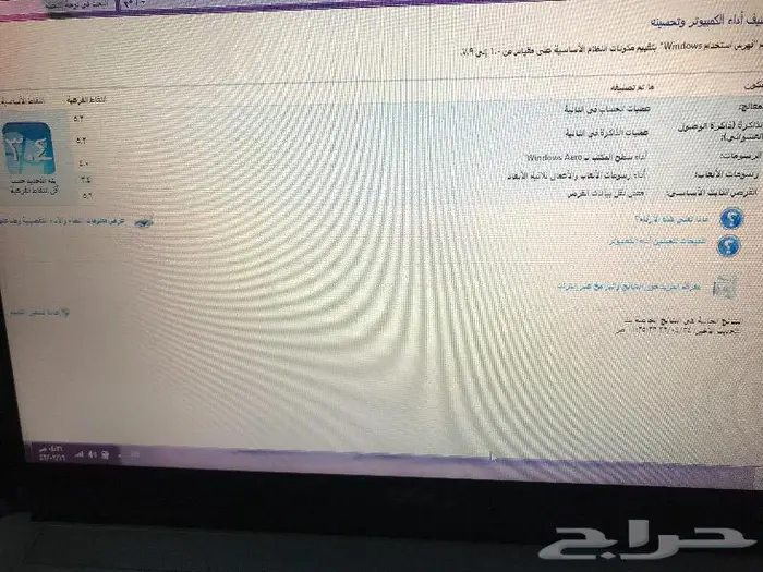 كميوتر محمول DEL لون اخضر فستقي 13