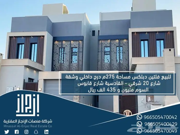 تصميم اعلانات 5