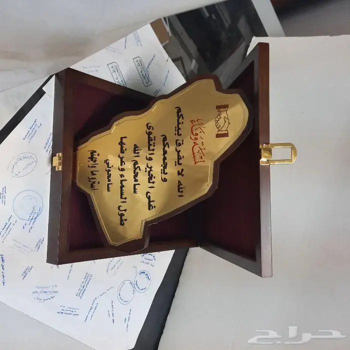 دروع واختام واعلام فاخره خدمه بجميع الأوقات واعياد واجازات 1