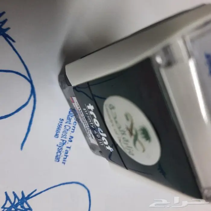 دروع واختام واعلام فاخره خدمه بجميع الأوقات واعياد واجازات 5