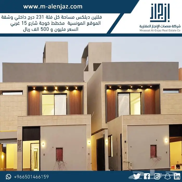 تصميم اعلانات 3