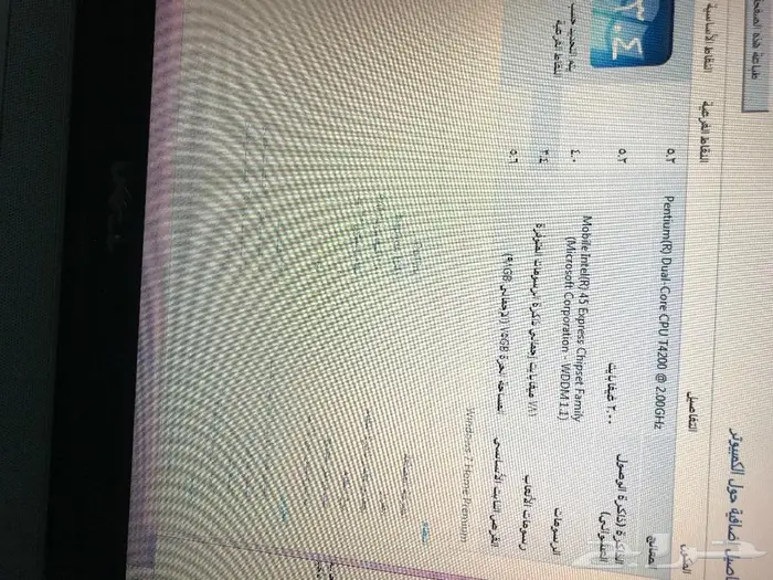 كميوتر محمول DEL لون اخضر فستقي 11