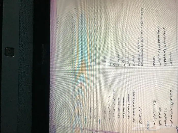 كميوتر محمول DEL لون اخضر فستقي 12