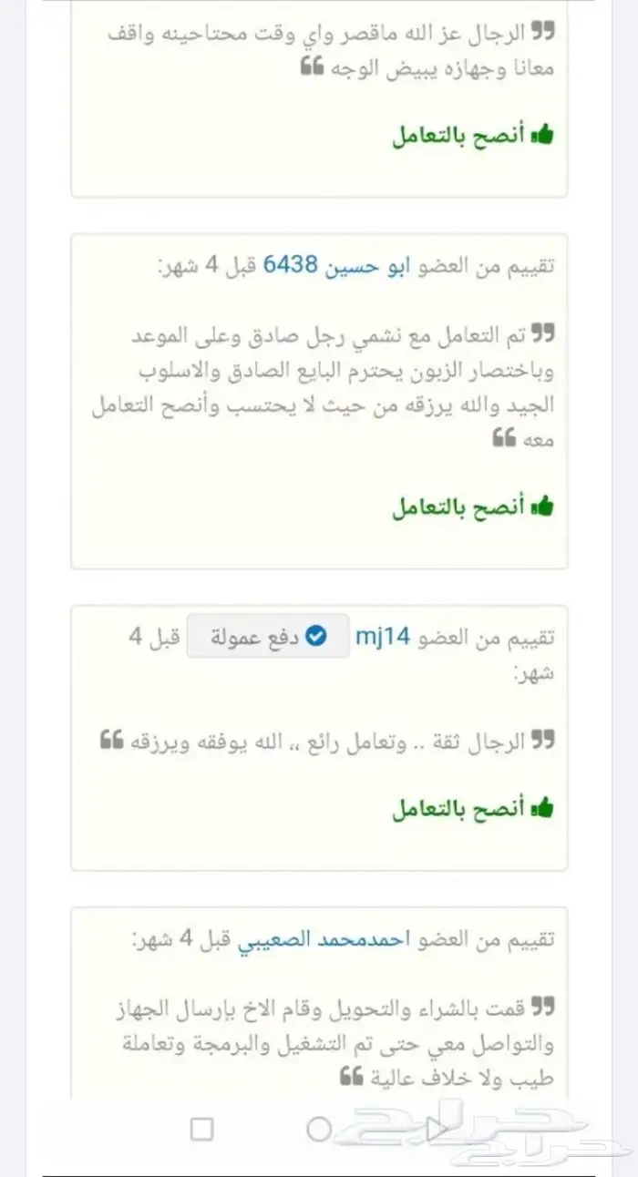 جهاز gps تتبع مركبات وسماع ما بداخل السيارة 13