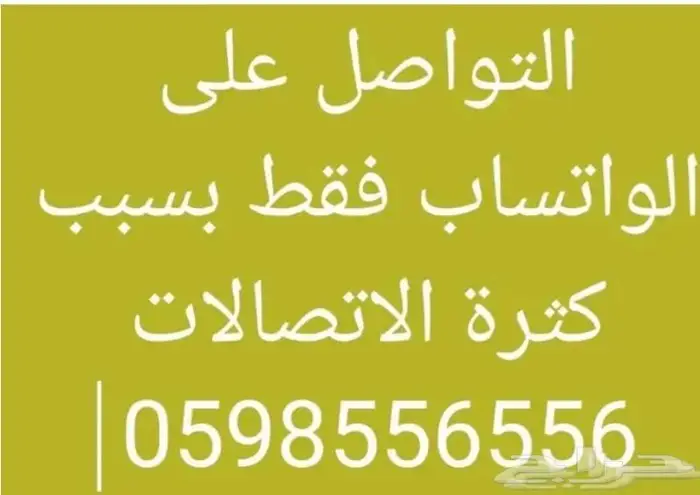 حساس كمبرسر سيارات فورد فوكس 3