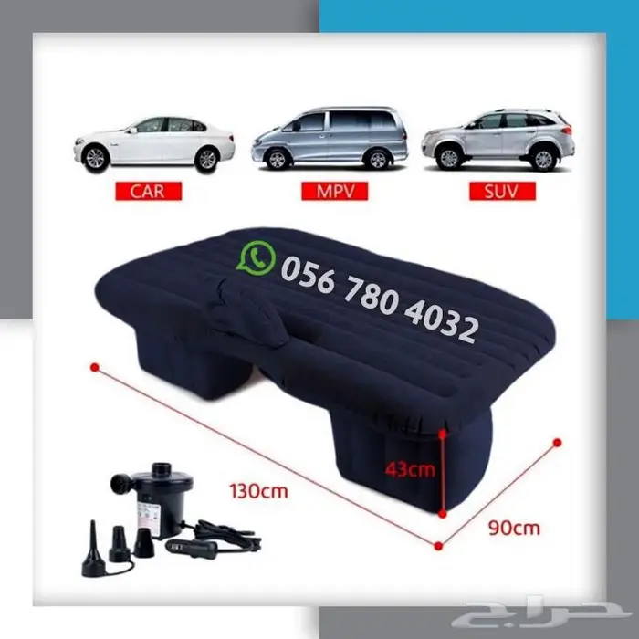 مرتبه هوائيه للسيارات 0