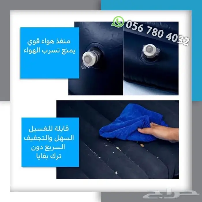 مرتبه هوائيه للسيارات 2