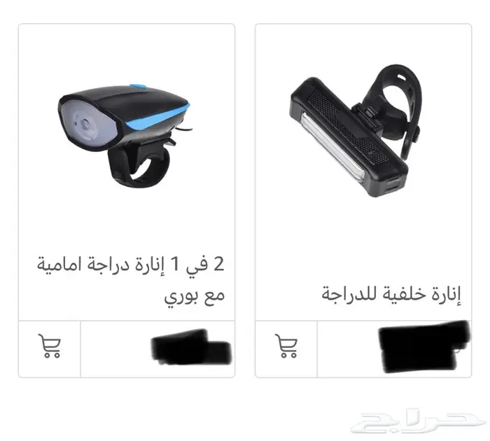 ملحقات الدراجات الهوائية  1