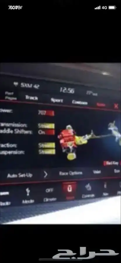 برمجة دودج و سيارات موبار 0