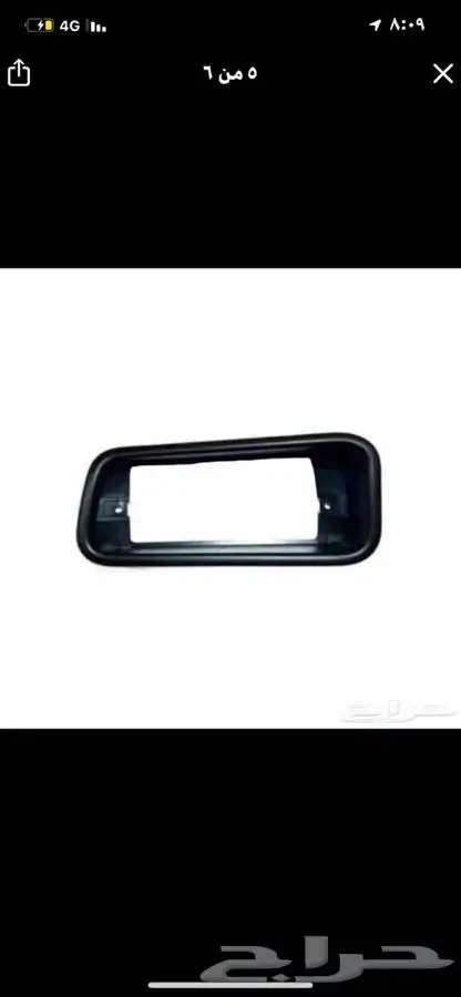 ترهيم باترول فتك قطع 5