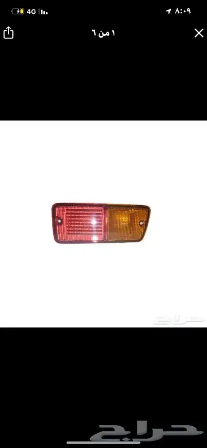 ترهيم باترول فتك قطع 6