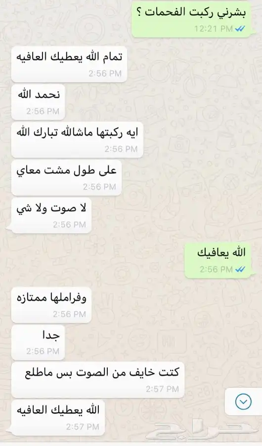 جديدنا اقمشة سيراميك بوش الافضل ل جمس اكاديا ترافيرس وغيرها 10