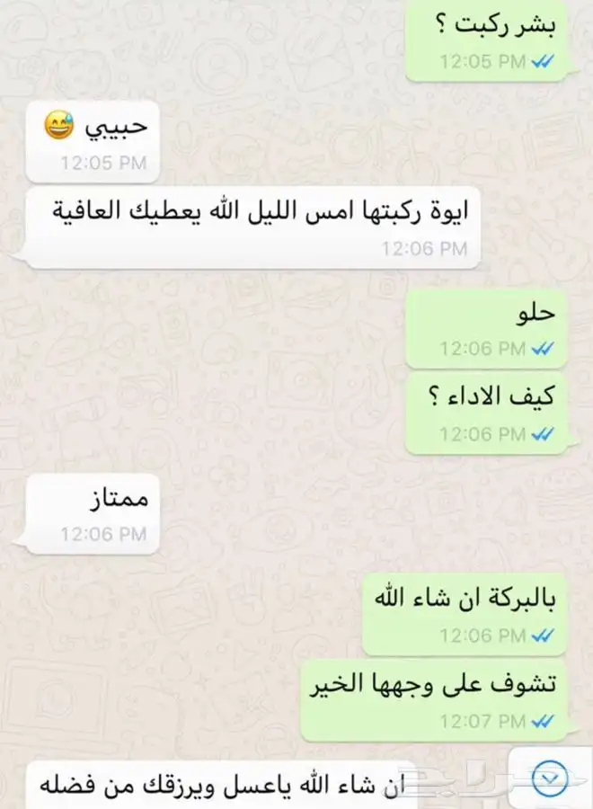جديدنا اقمشة سيراميك بوش الافضل ل جمس اكاديا ترافيرس وغيرها 5