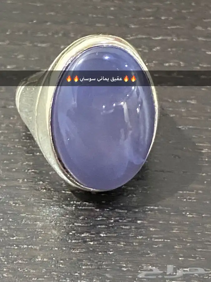 عقيق يماني سوسني بصياغة بحرينية 0